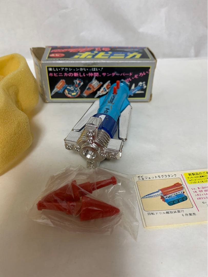 ⚠️レア　サンダーバード1号　超合金　ポピニカ　ポピー　当時物