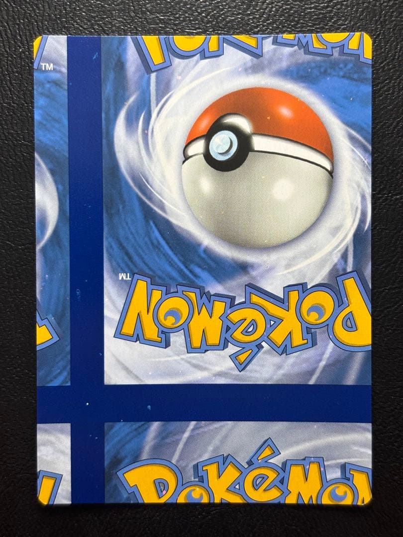 【エラーカード カットミス】ゲンガー 英語版 ①