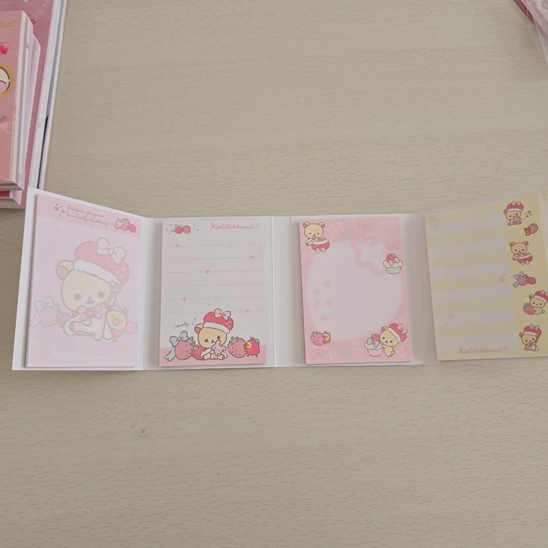 リラックマ　コリラックマ　シール　メモ　付箋