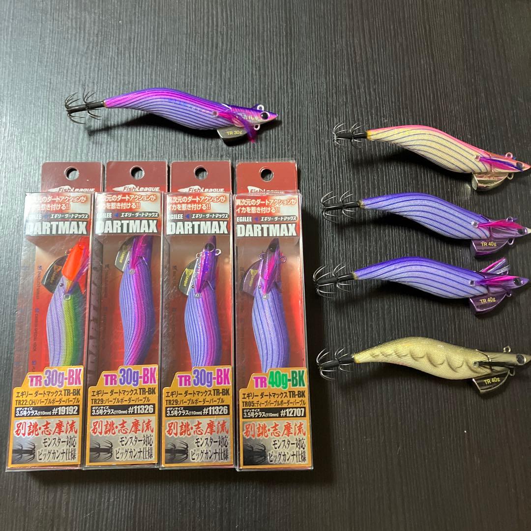 ダートマックス　DARTMAX TR-BK 30gと40g