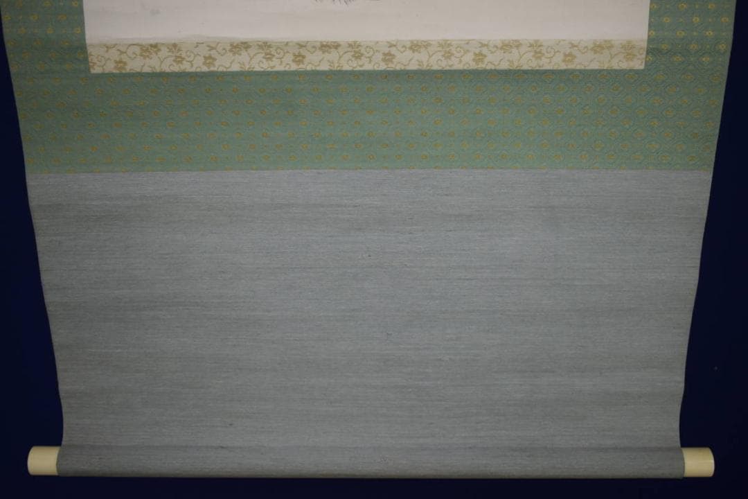 真作/荒木寛畝/山水双鶴図/布袋屋掛軸HH-810