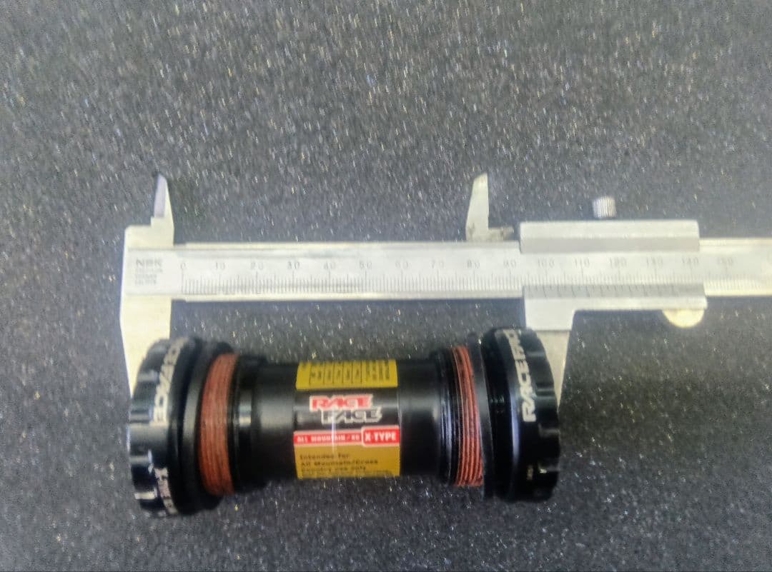 AEROZINE アルミクランクセット おまけ付き