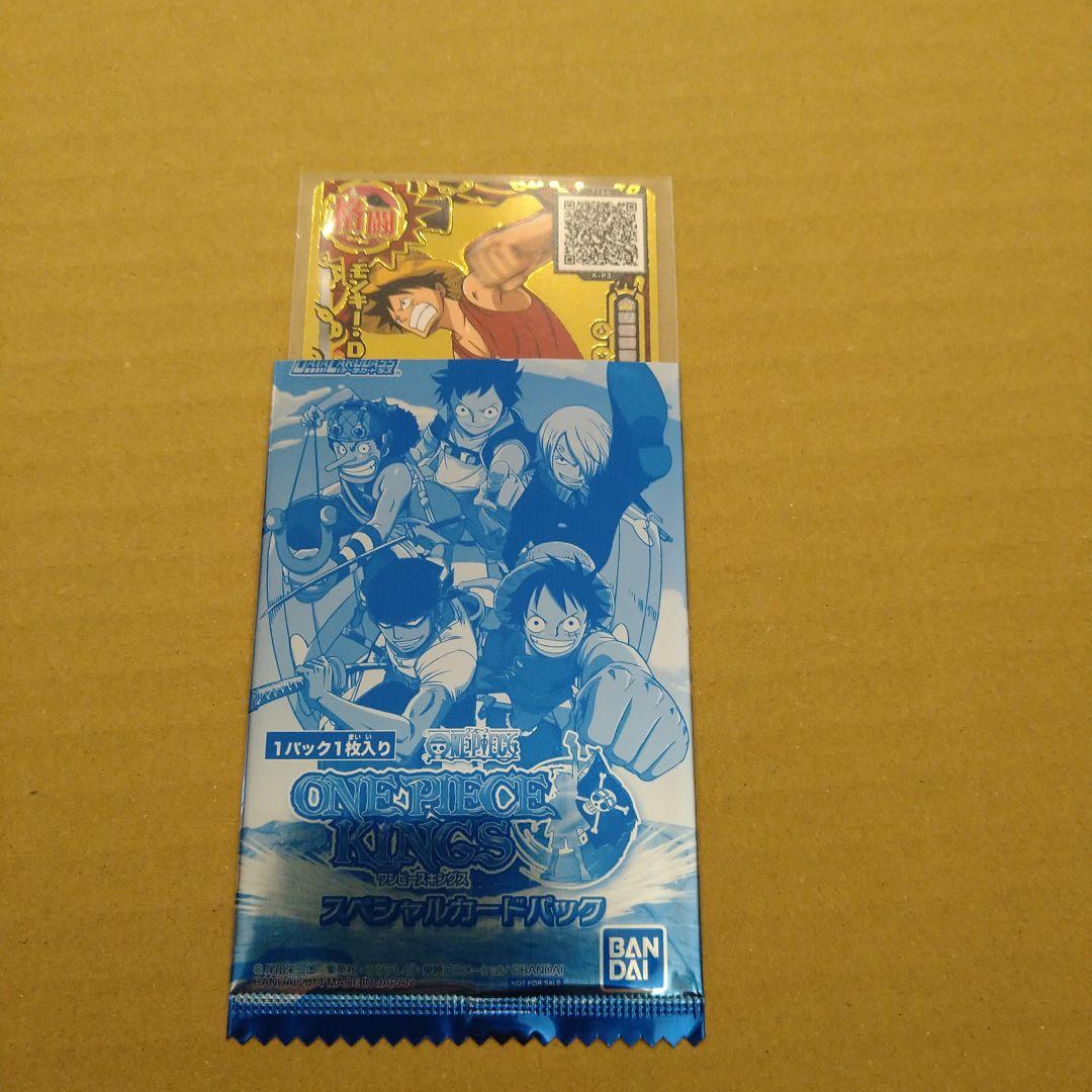 ルフィ　ワンピース　キングス　カード　プロモ 箔押し　限定　希少　非売品　匿名配