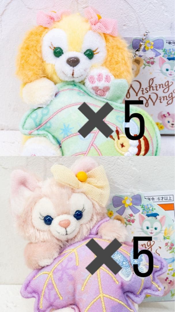 リーナベル クッキーアン ウィッシングウィングス ぬいぐるみストラップ