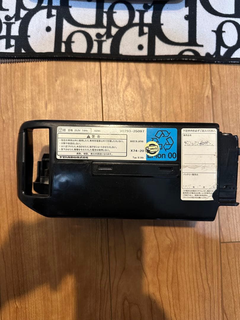 ブリヂストン 電動自転車リアルストリーム 26インチホワイト