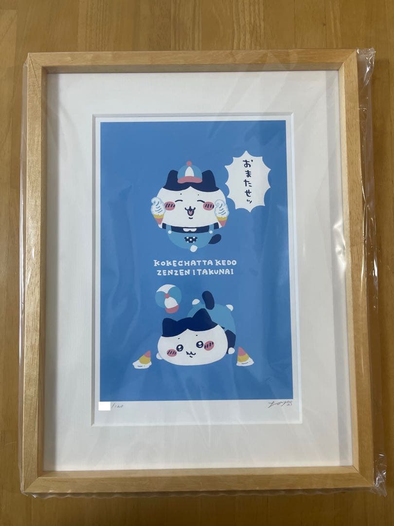 ちいかわゆうえんち　アートフレーム　直筆サイン入り