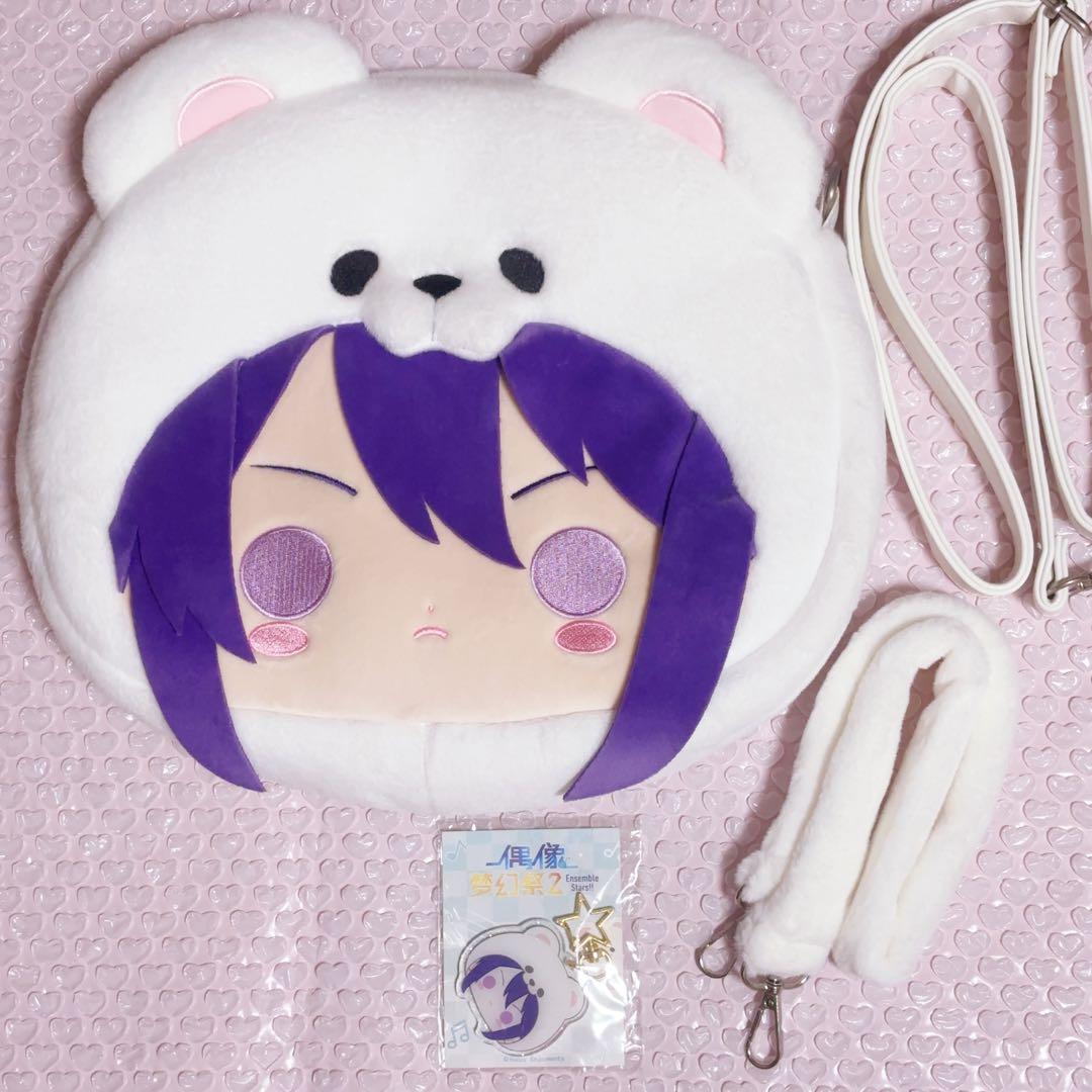 あんスタ 颯馬 白熊バッグ