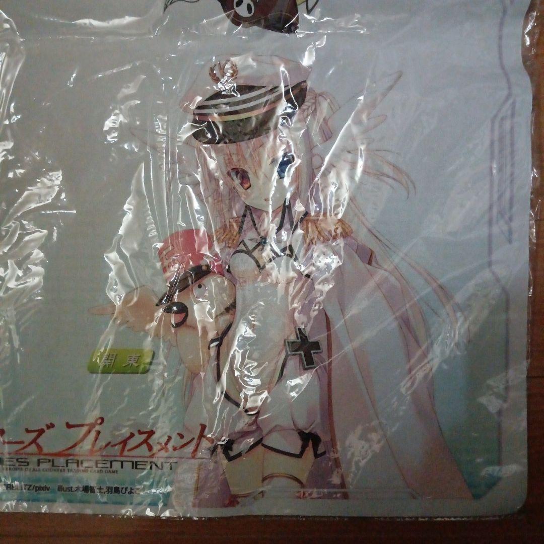 ①ヒーローズプレイスメント　プレイマット　未開封　関東 東北 東海 四国