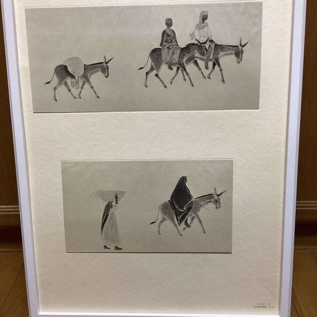 天才画家速水御舟　大作編　便利堂監修　画集NO 37 【埃及風俗図巻部分】