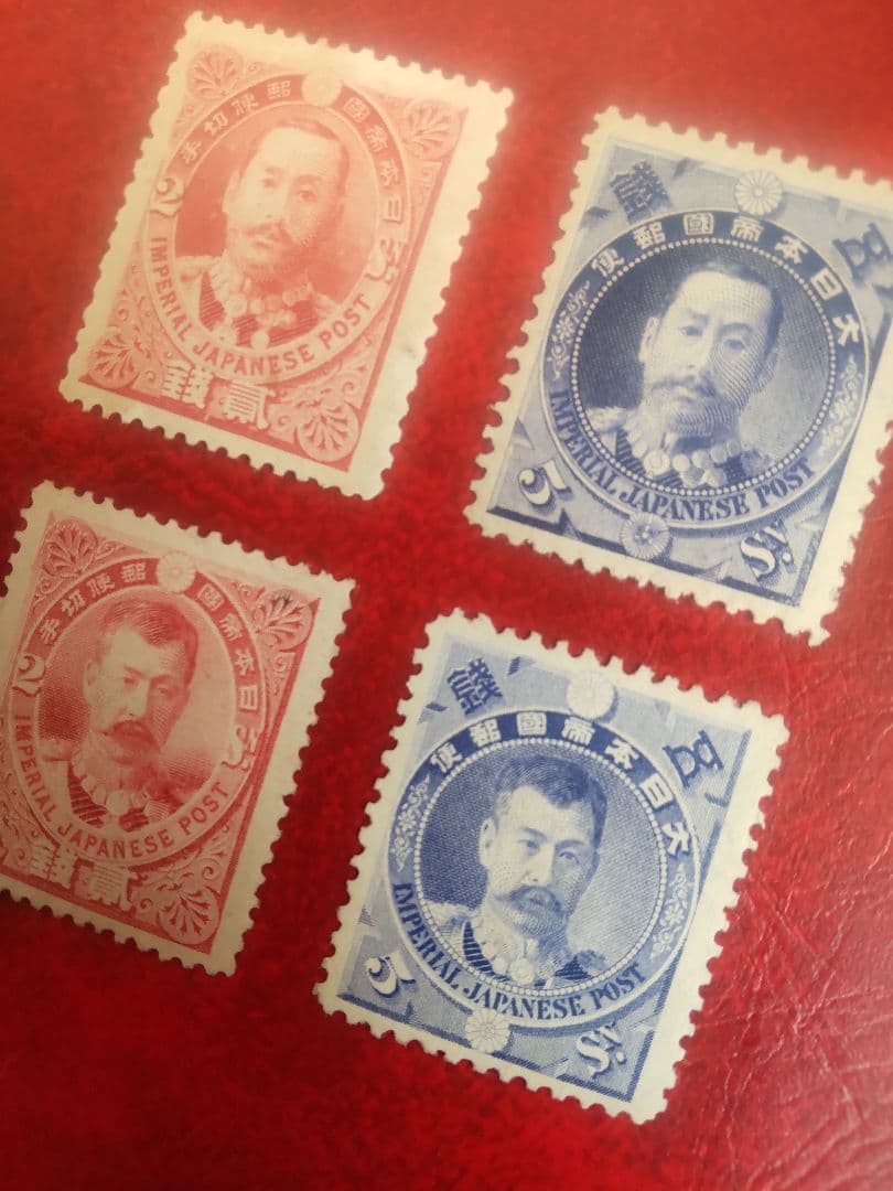 銭単位 1896年 日清戦勝切手 4種完 未使用品