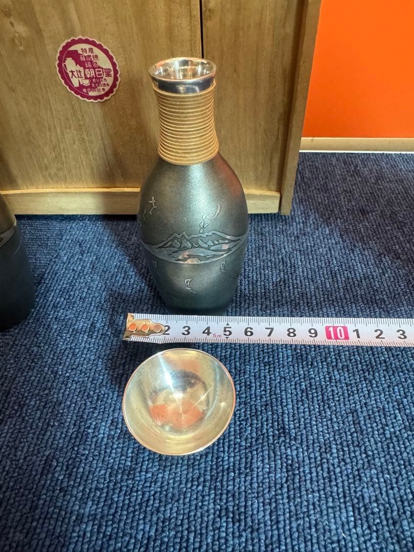 2041 薩摩焼　錫器　朝日堂　酒器セット　徳利2客　猪口5客
