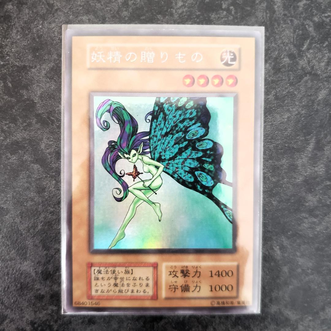 遊戯王 リミテッドエディション1　9枚セット＋3枚