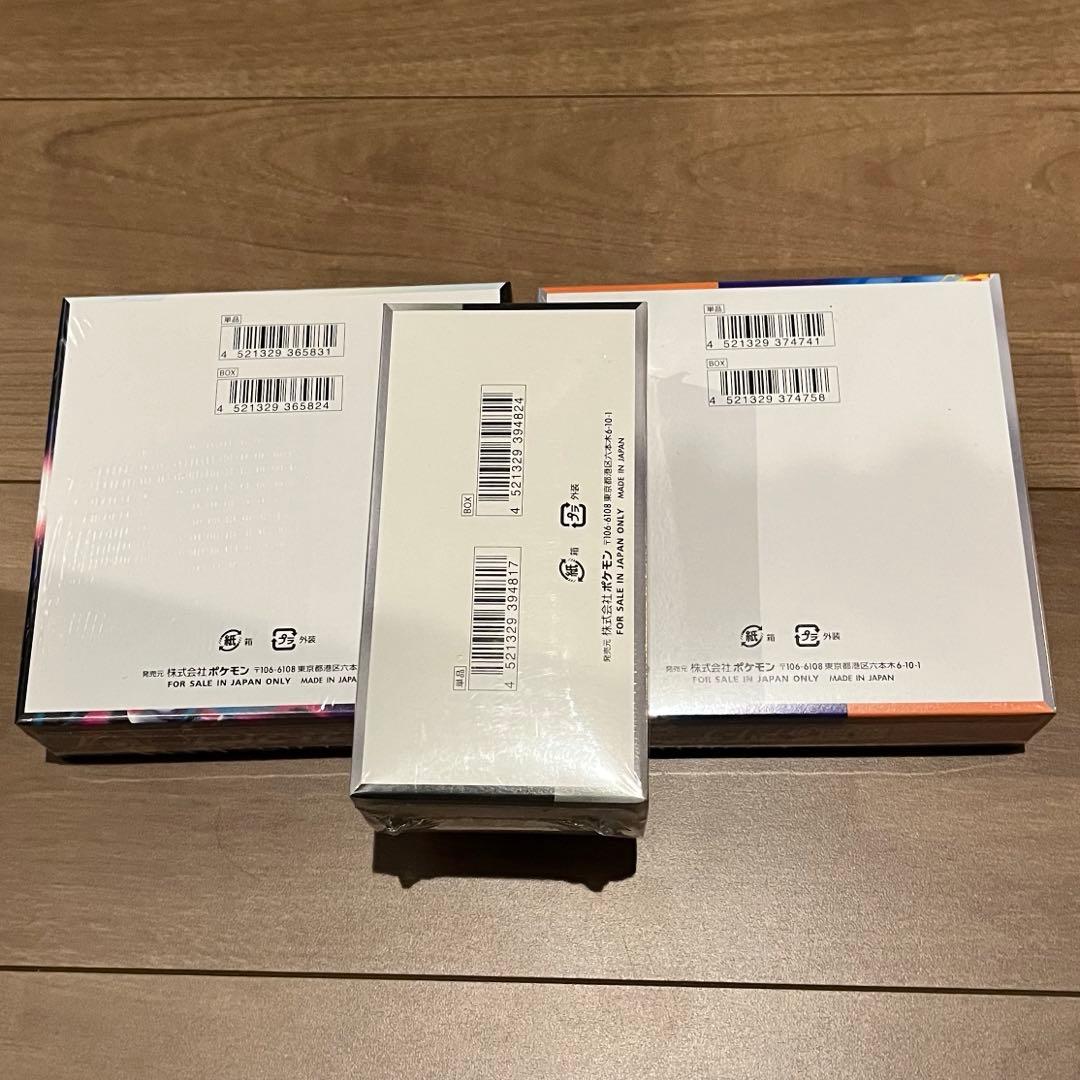 ポケモンBOX 3箱セット シュリンク付き