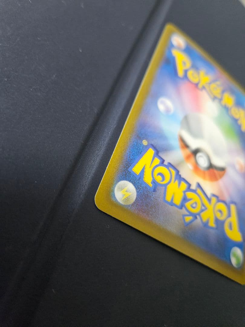 【美品】メガリザードンX ex sar