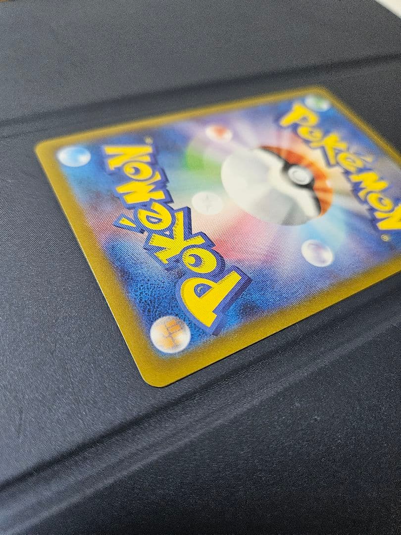 【美品】メガリザードンX ex sar