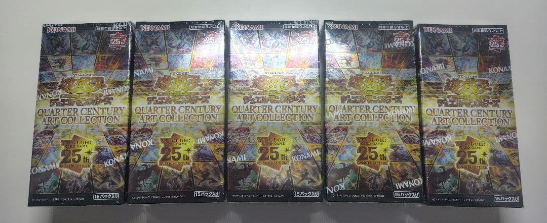 デュエルモンスターズ　アーコレ　5box　シュリンク付