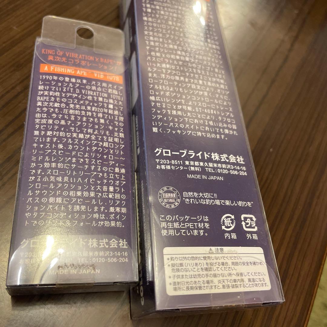 別注DAIWA A FISHING APE R50LD VIB107Sセット