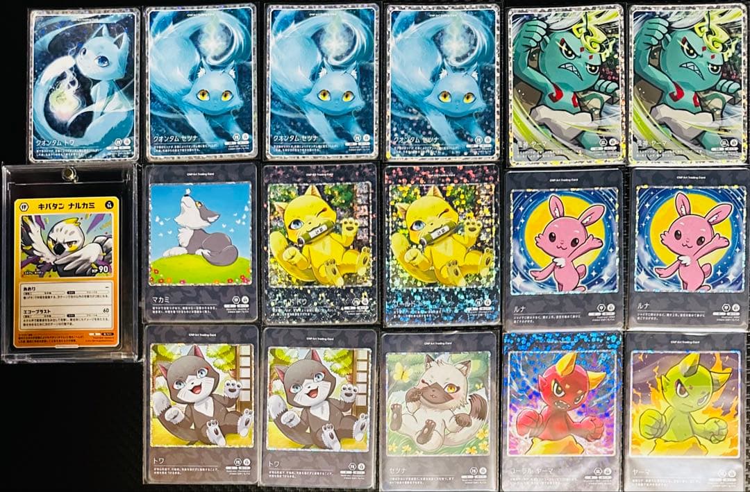 【あと7枚でコンプ】CNPアートトレーディングカード ➕キバタンナルカミセット