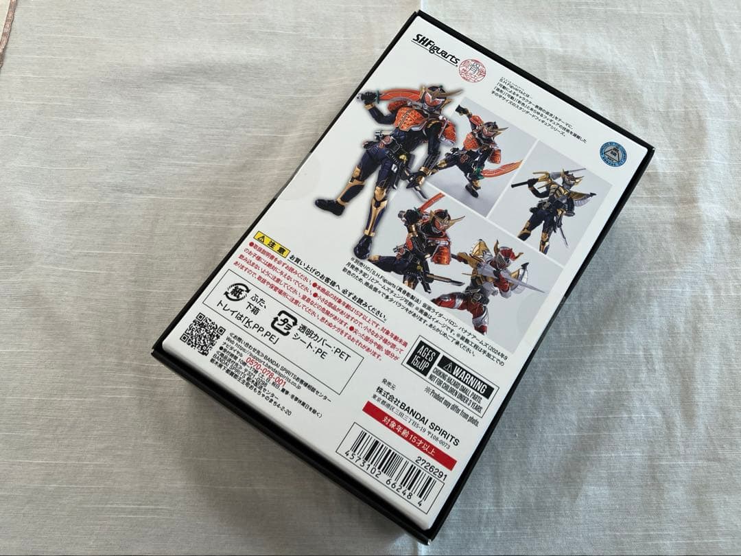 S.H.Figuarts（真骨彫製法）仮面ライダー鎧武