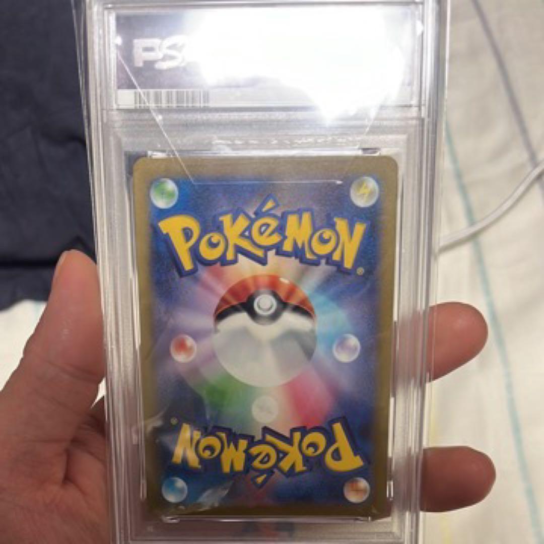 マオ SR SM2L アローラの月光 055/050 psa10