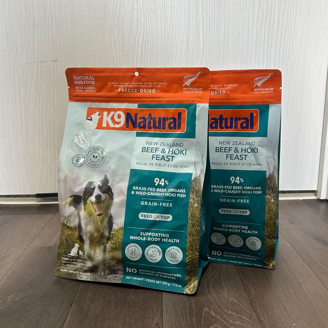 K9 Natural ビーフドライフード 500g 2袋セット