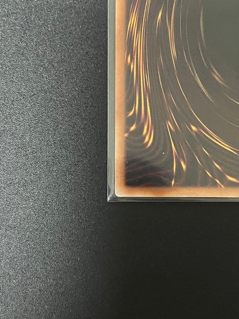 遊戯王 調和ノ天救竜 プリズマティックシークレット