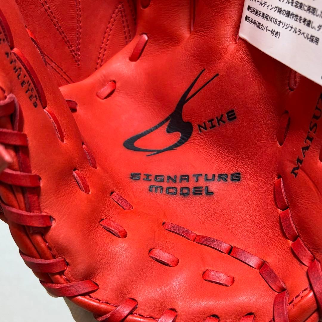 NIKE 軟式グローブ 一般軟式 松坂大輔モデル 投手用 未使用 希少 タグ付き