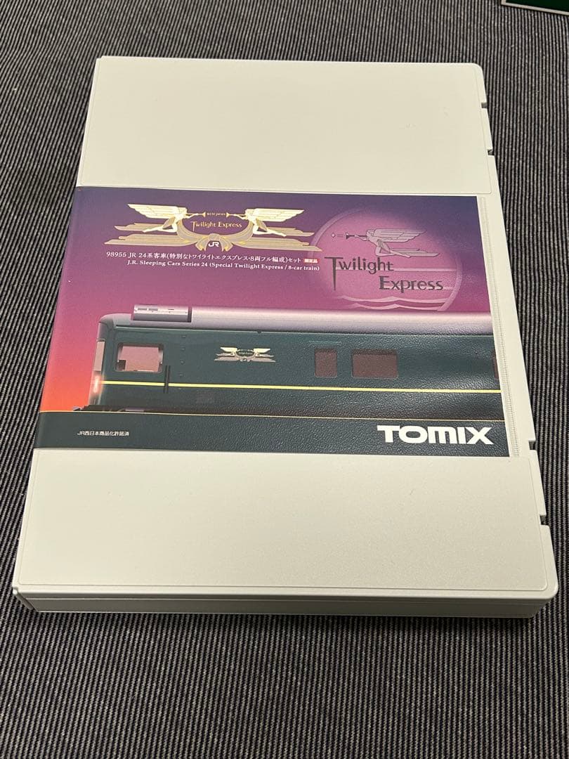 TOMIX 98955 特別なトワイライトエクスプレス