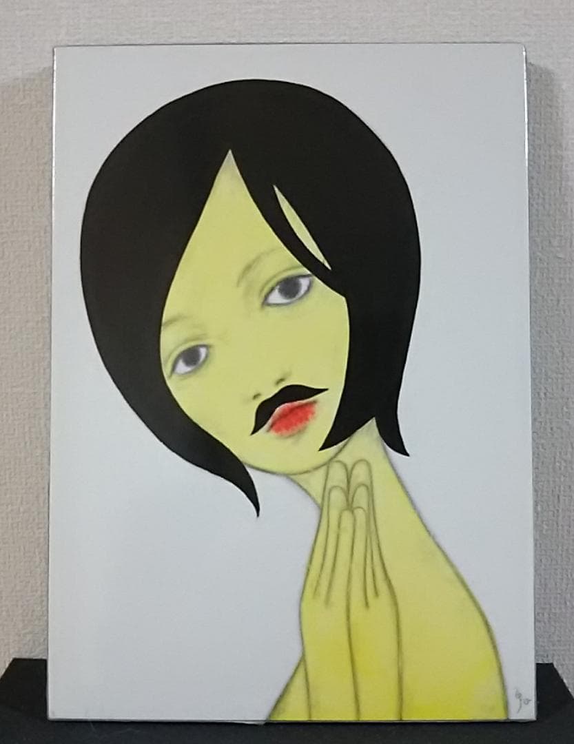 鬼澤　明美さん　 ヒゲ子　絵