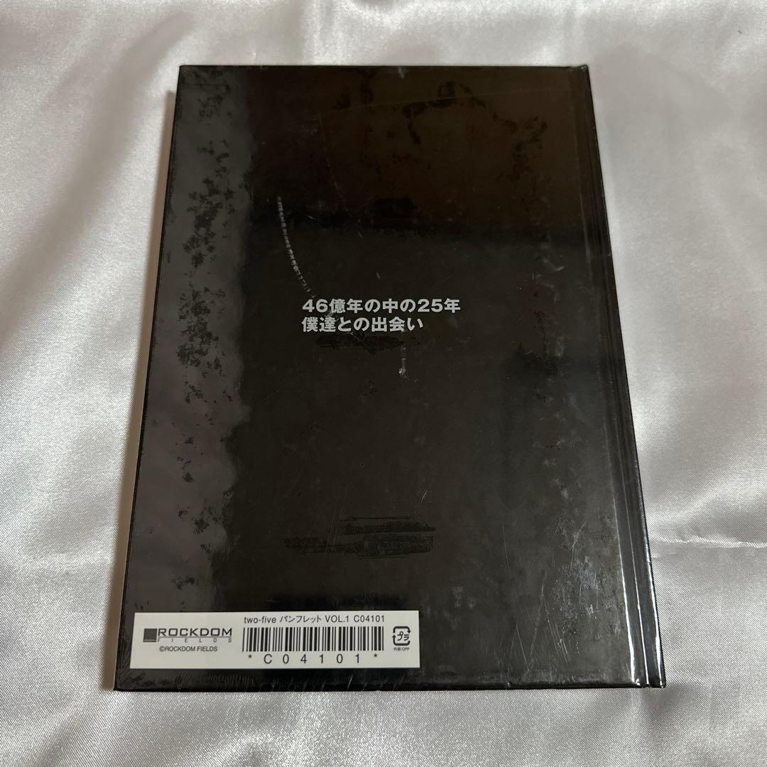 CHAGE and ASKA two-five パンフレット3冊セット　未開封品