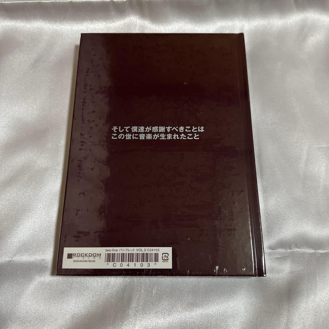 CHAGE and ASKA two-five パンフレット3冊セット　未開封品