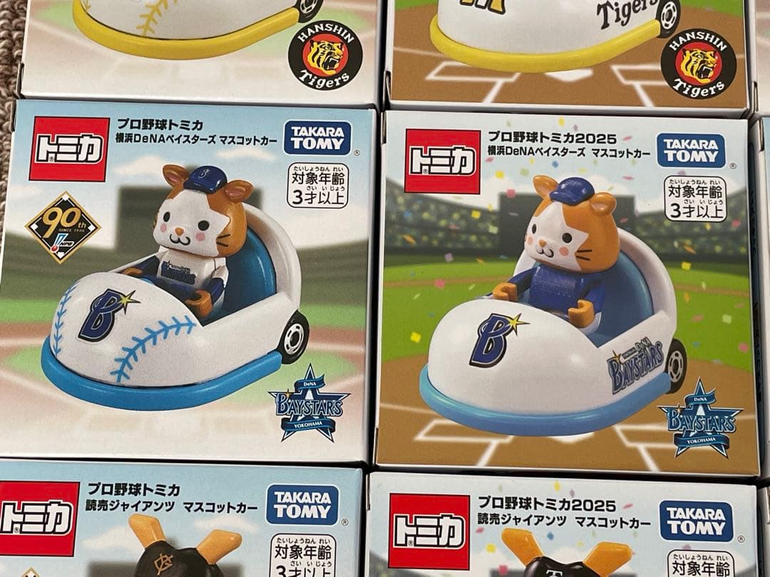 セリーグ６球団　１２個セット　ホーム　ビジター　プロ野球トミカ　レア
