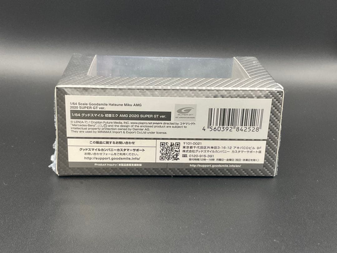 【グッドスマイル】初音ミクAMG 2020 SUPER GT ver.