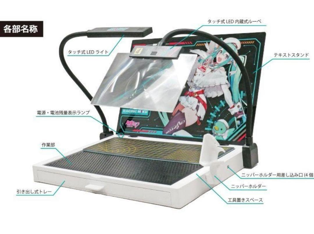 ワークステーションver2.0 プロ Verレーシングミク2023