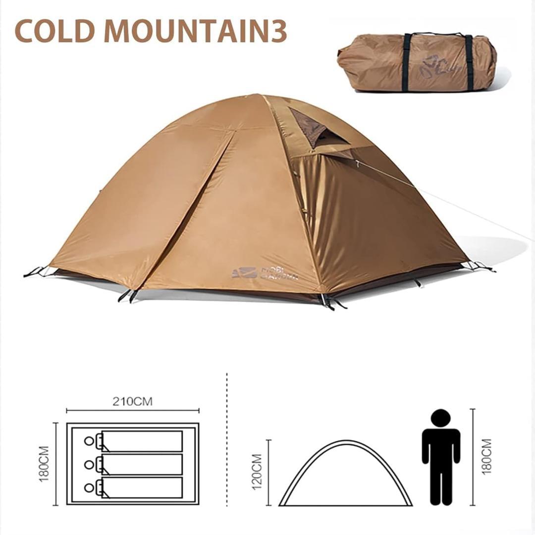 MOBI GARDEN　テント　３人用　２ドア自立式二重層　４シーズン用