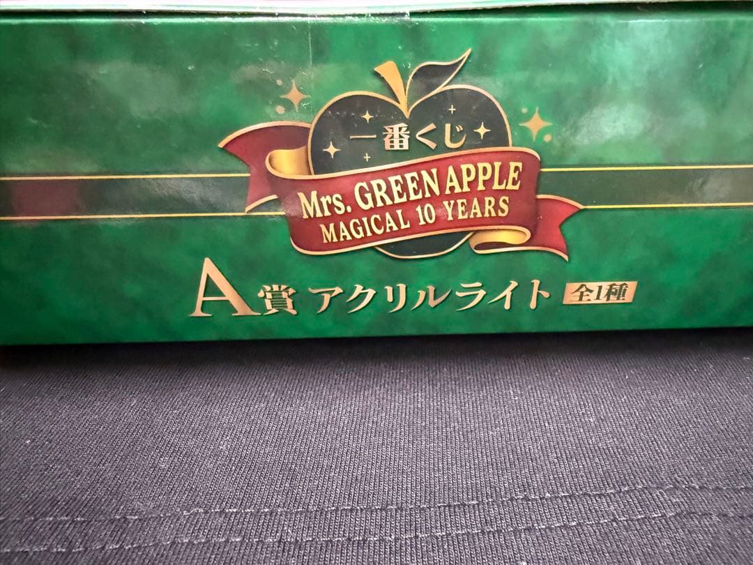 ミセス一番くじ　フィギュア　ぬいぐるみ　アクリルライト　チャーム