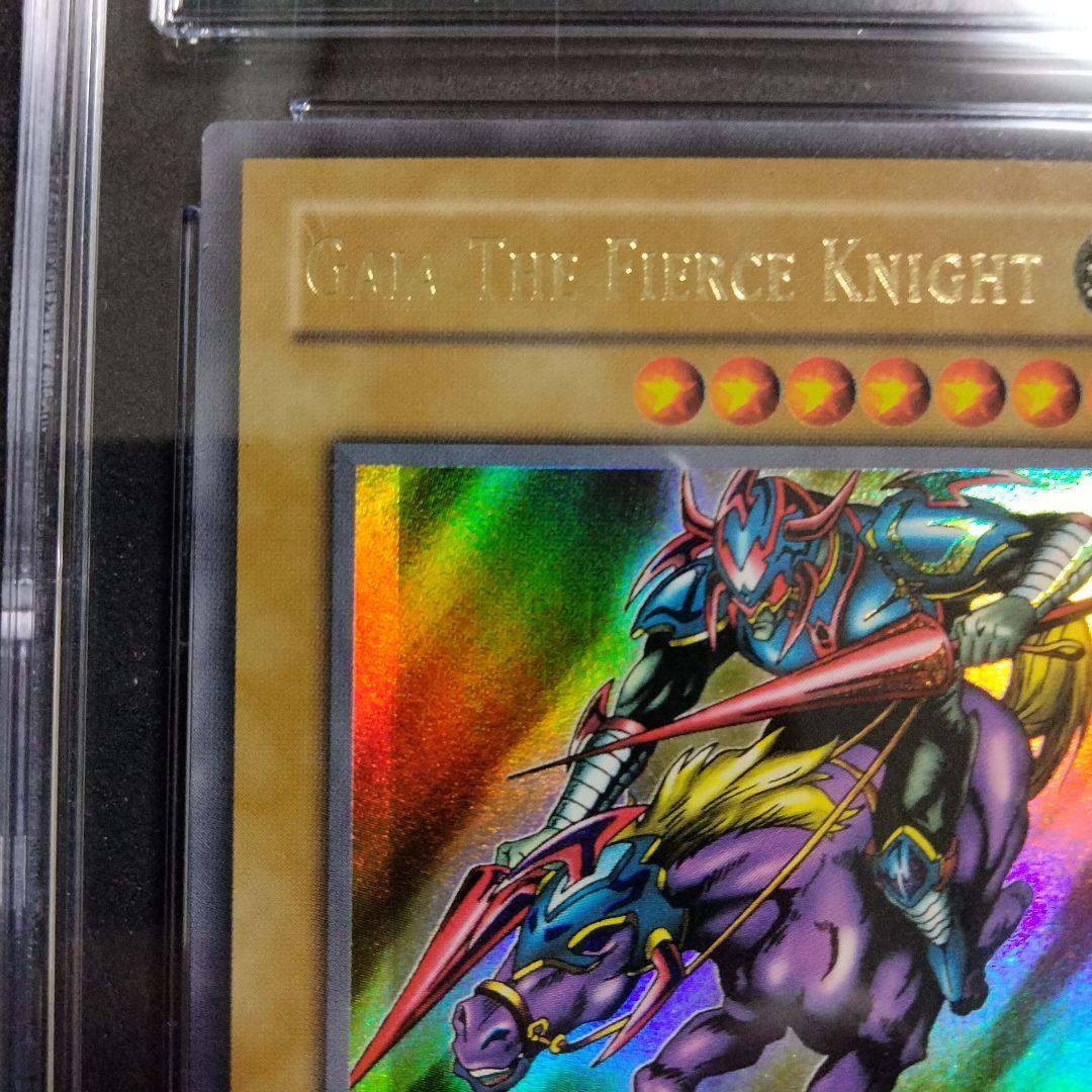 秘蔵 エラー ホイル 特濃 glossy 1st 暗黒騎士ガイア 初期 遊戯王