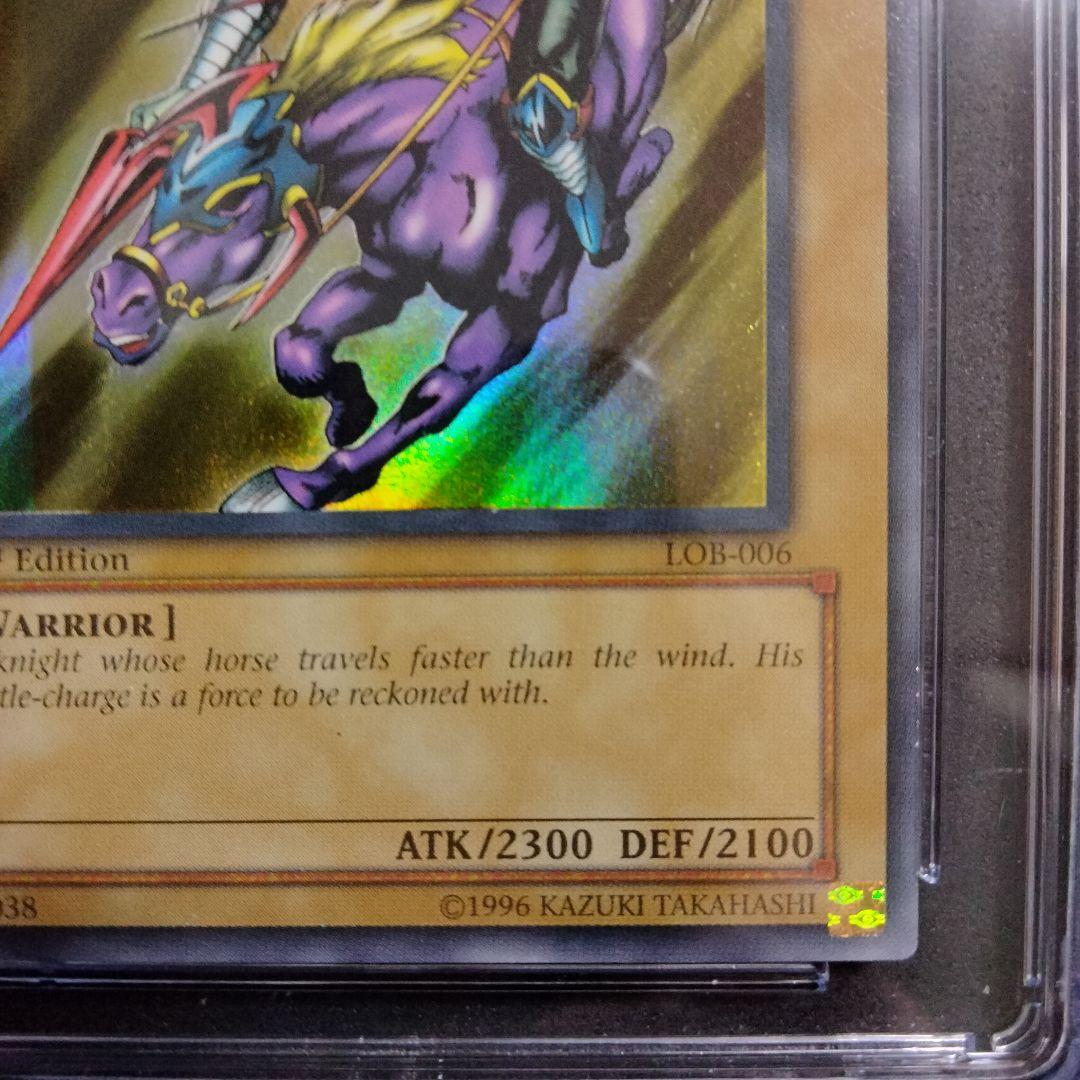 秘蔵 エラー ホイル 特濃 glossy 1st 暗黒騎士ガイア 初期 遊戯王