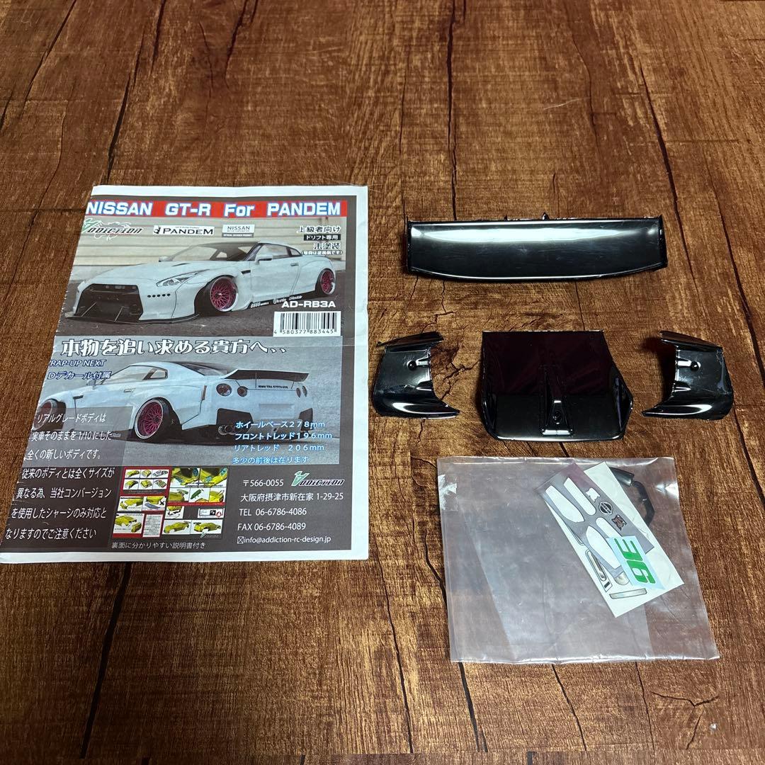 アディクション　Nissan GT-R ドリフトミニカー 1/10