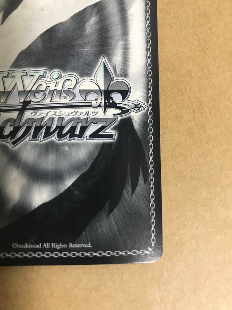 ヴァイスシュヴァルツ アズールレーン 伊吹 sp サイン