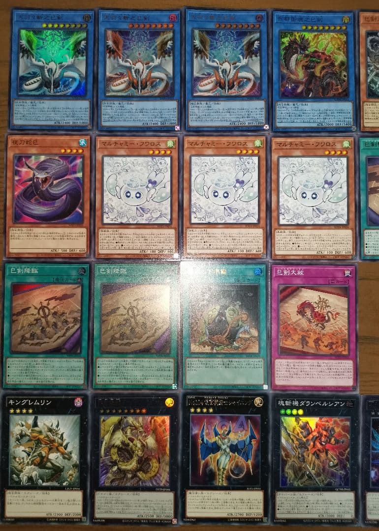 はしもと　ミツルギデッキパーツ25枚　アメノムラクモ追加