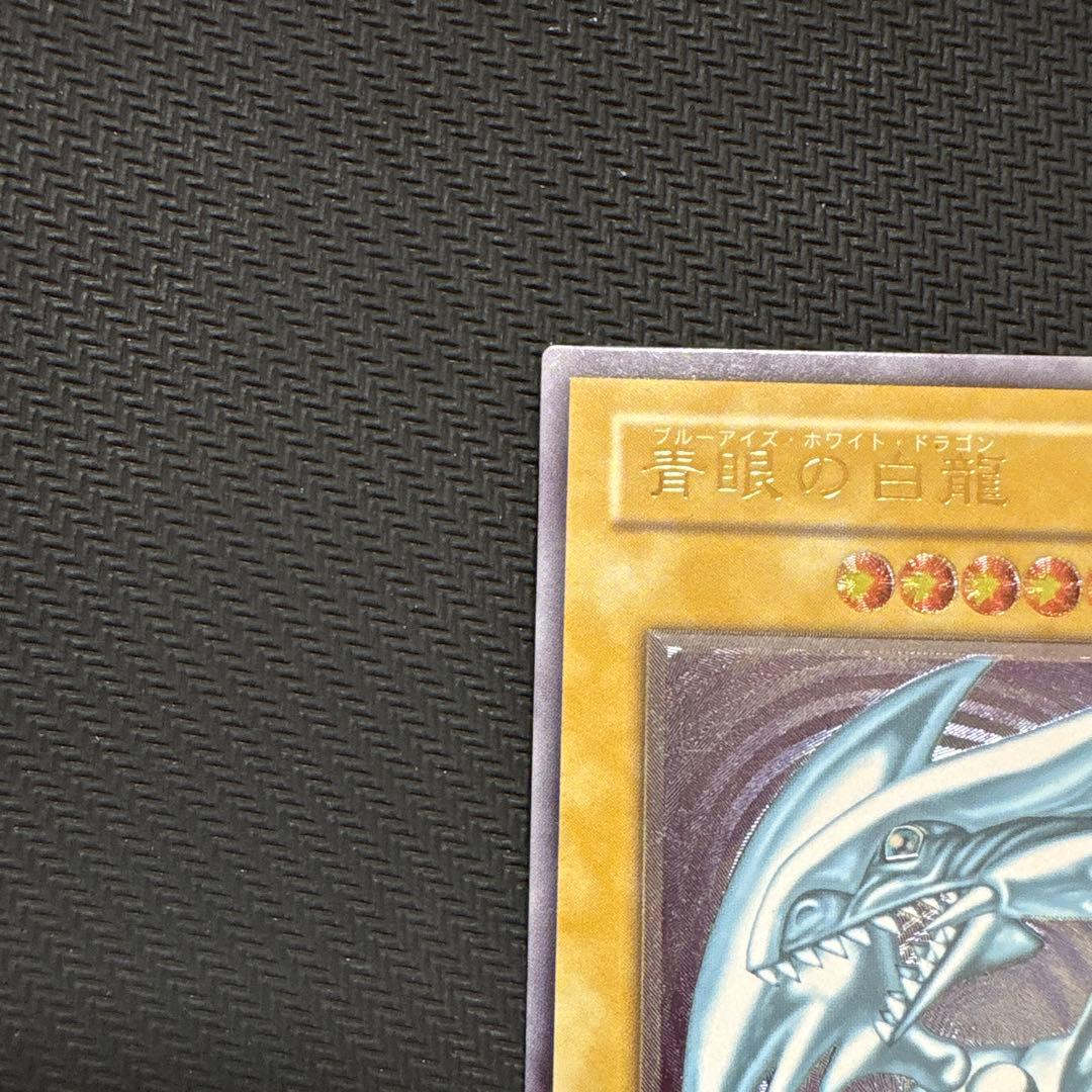 ヨーランド 遊戯王　 青眼の白龍　アルティメット　レリーフSM-51