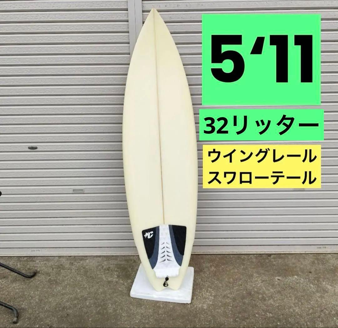 小波用　サーフボード　5’11 ショートボード　32リッター