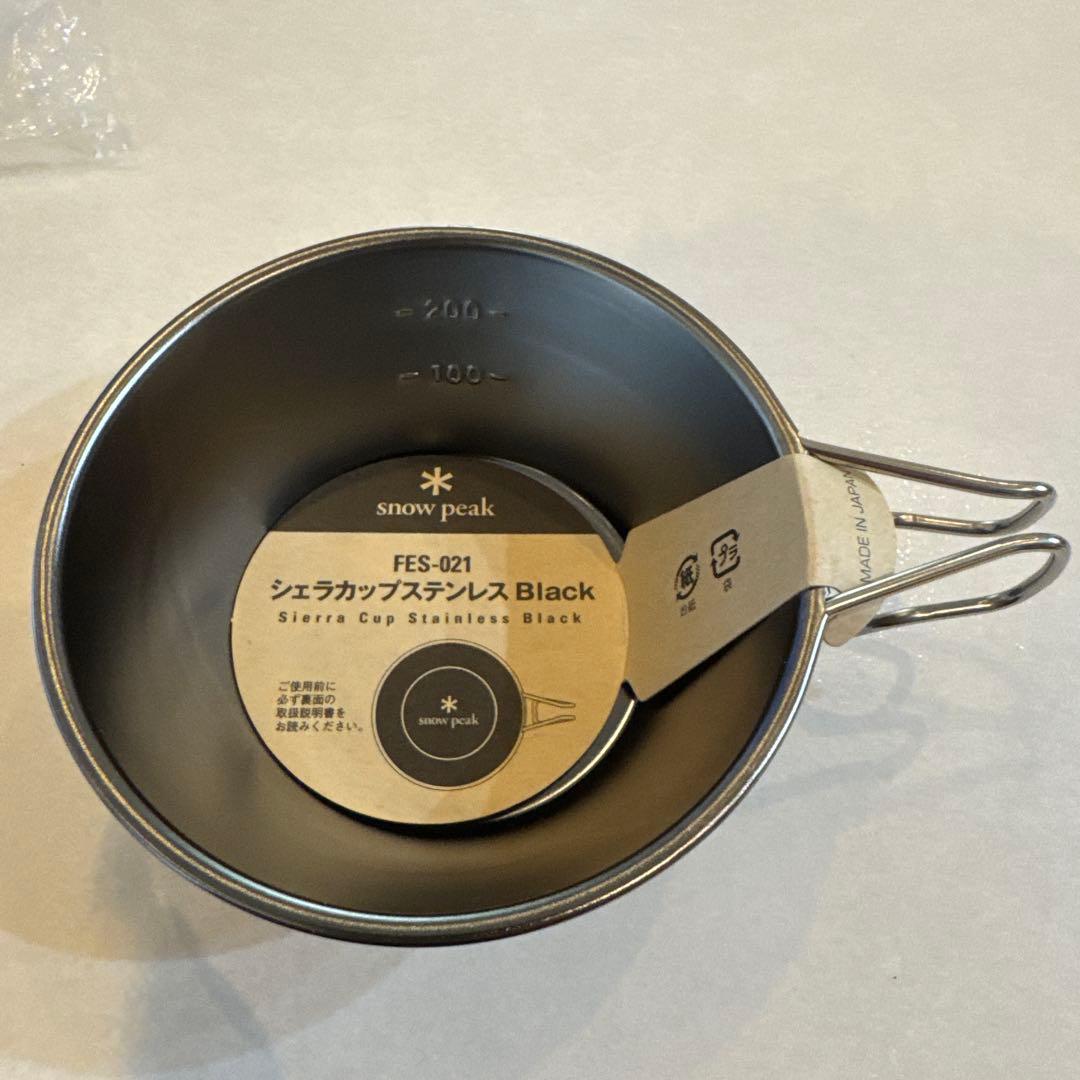 スノーピーク　雪峰祭限定　シエラカップ　ブラックカラー　FES-021