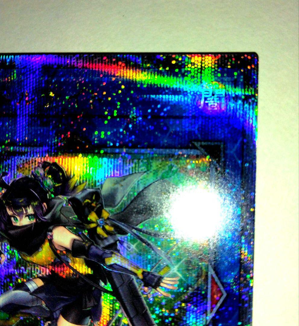 遊戯王 S:Pリトルナイト クオシク