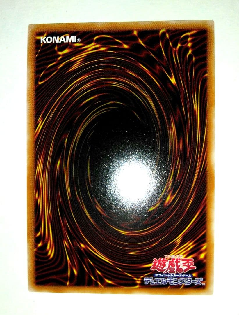 遊戯王 S:Pリトルナイト クオシク