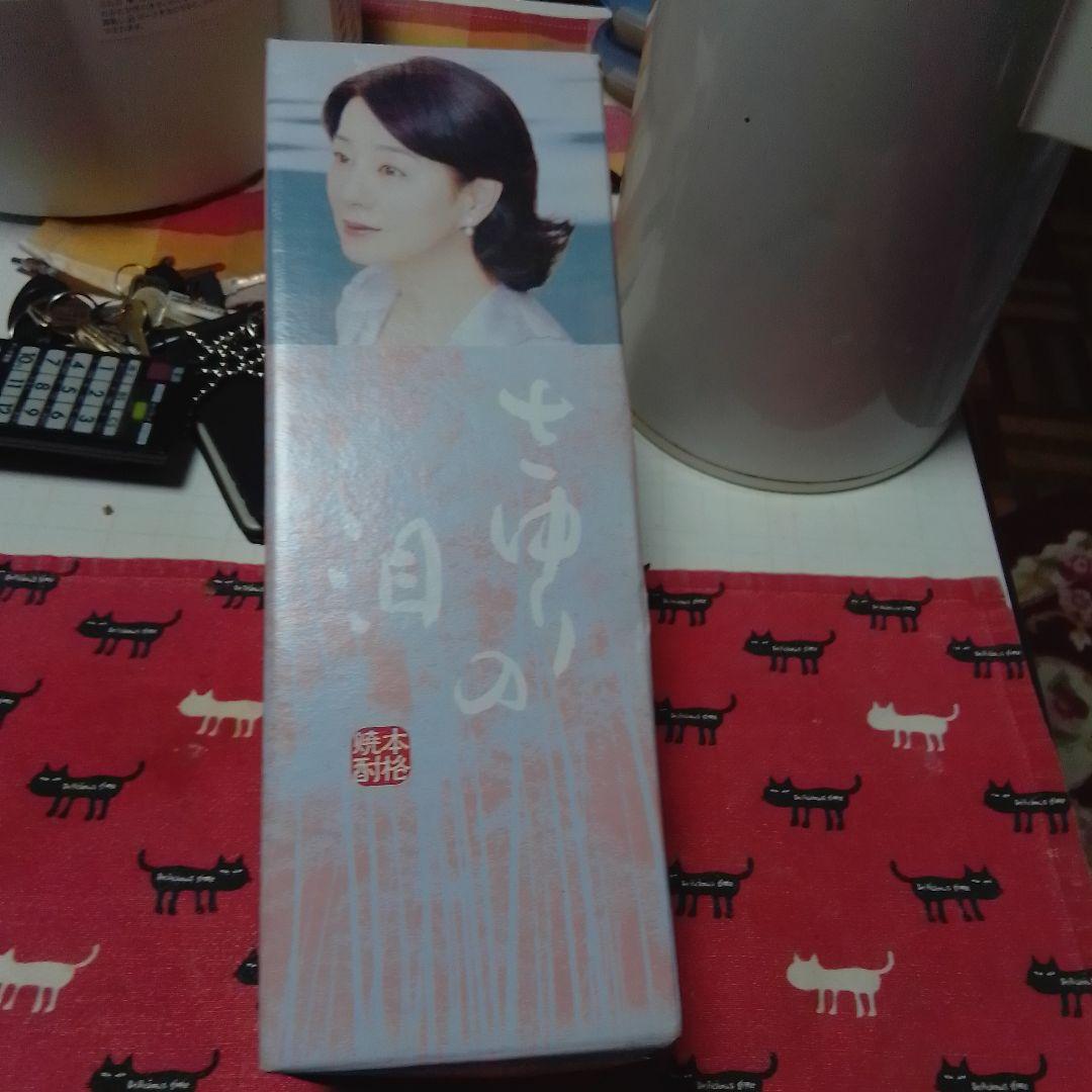 さゆりの泪、720ml 青色ボトル