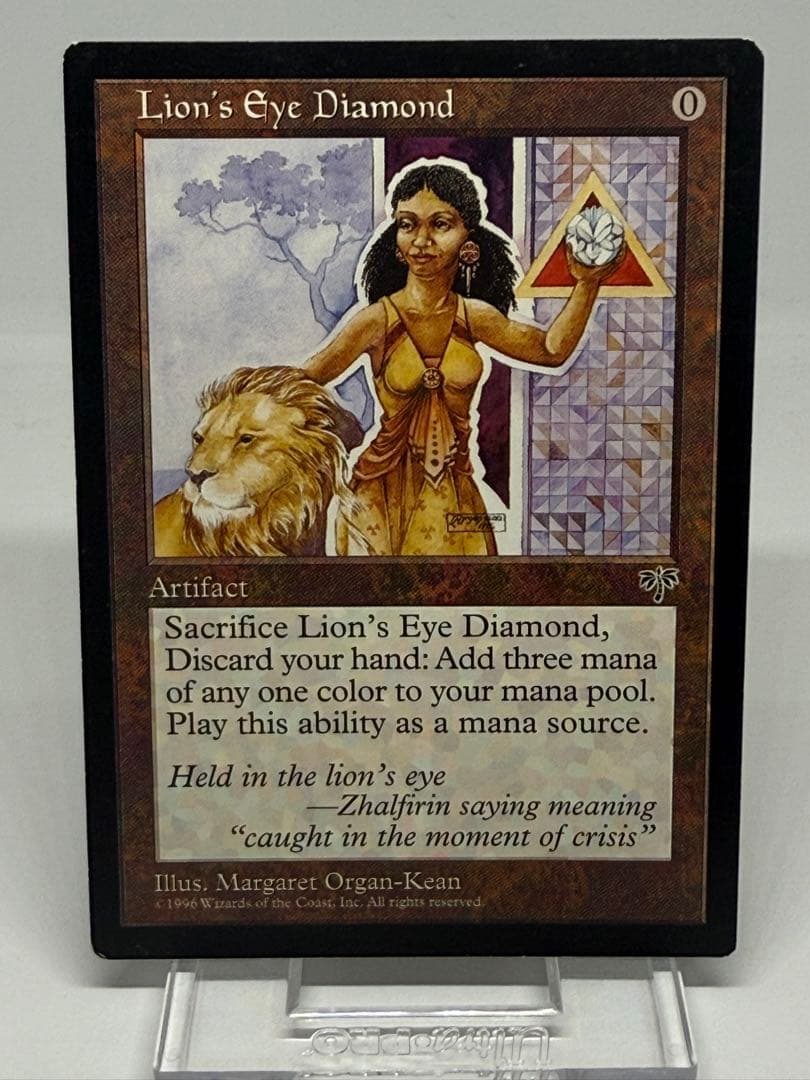 ライオンの瞳のダイアモンド/Lion's Eye Diamond [MIR]