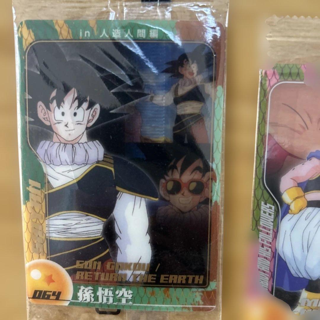 ドラゴンボールウエハースカード　19枚まとめ売り