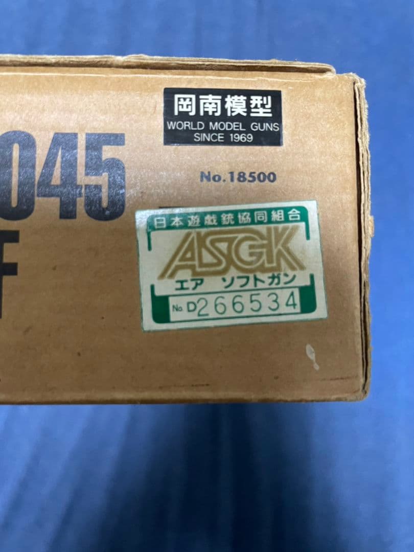 値下げ ベレッタ M8045 クーガーF